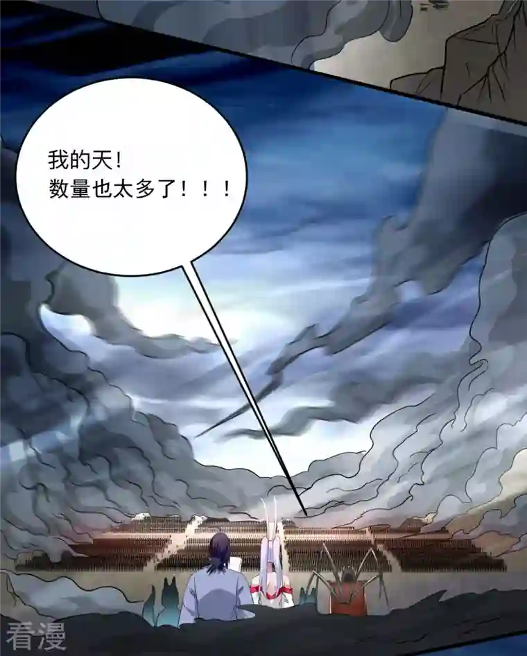 我的弟子都超神第151话 批量神宠流水线