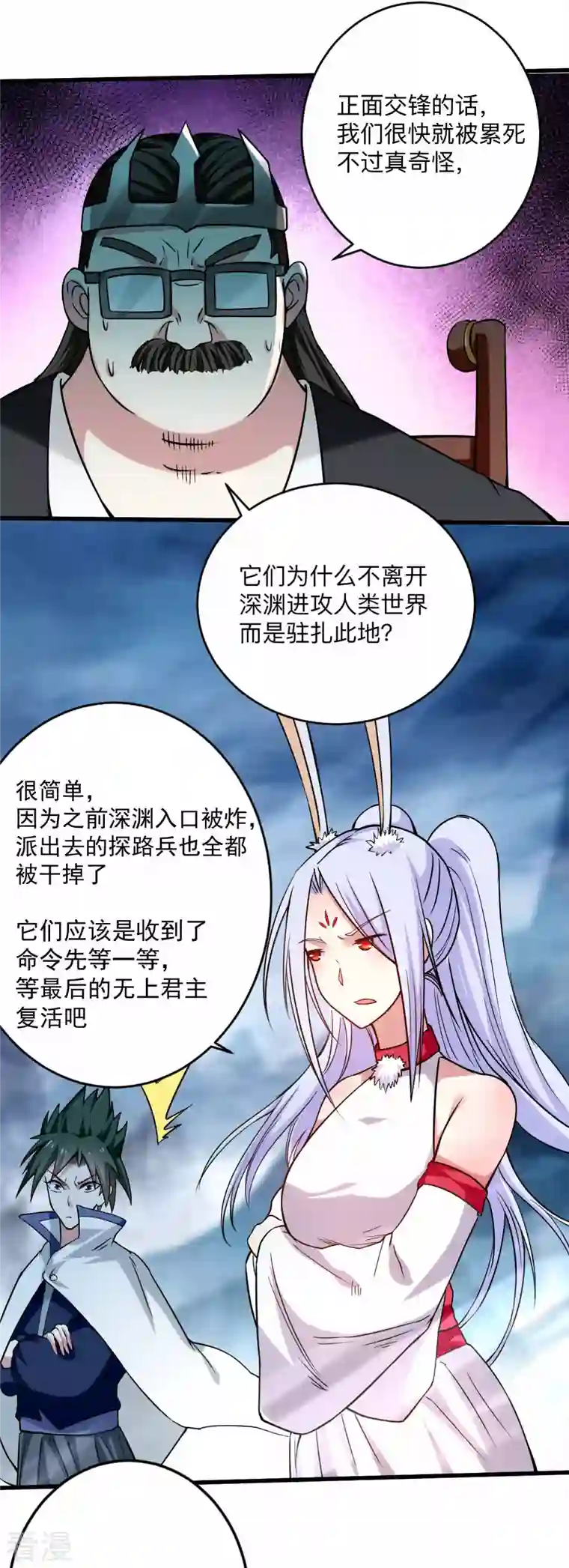 我的弟子都超神第151话 批量神宠流水线