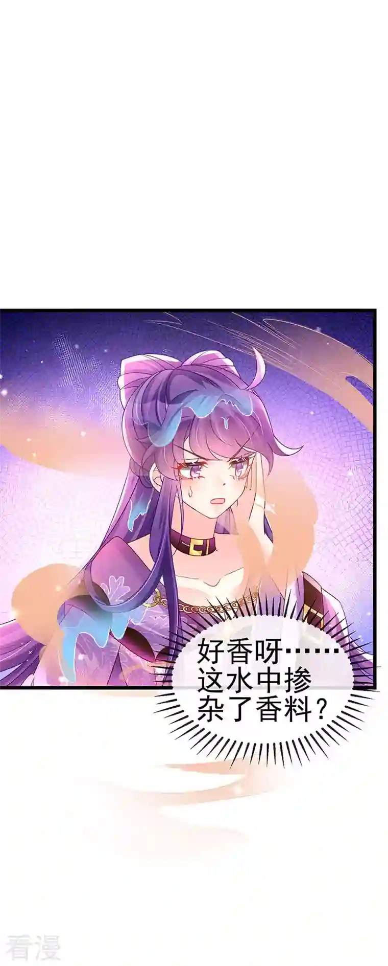 军火女凰第130话 胯下之缘