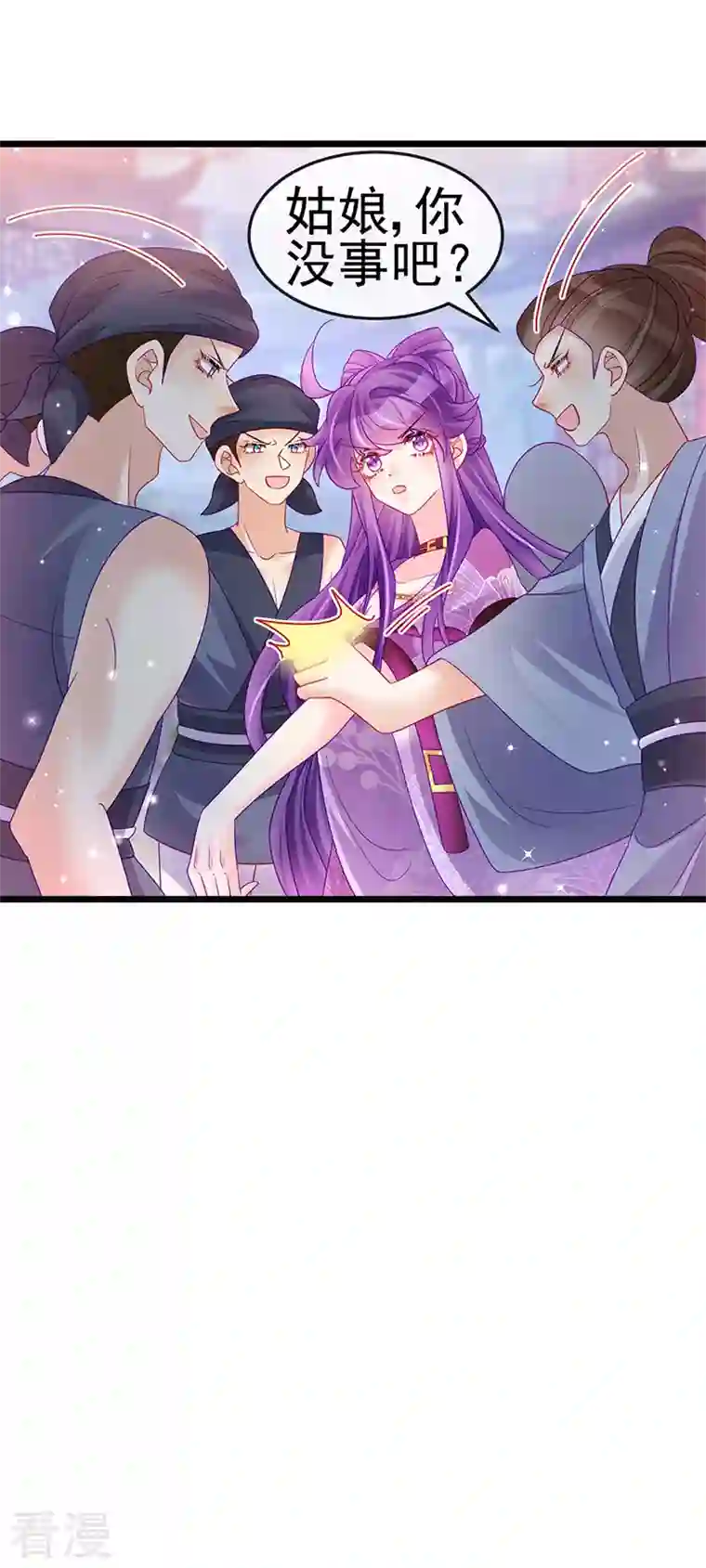 军火女凰第130话 胯下之缘
