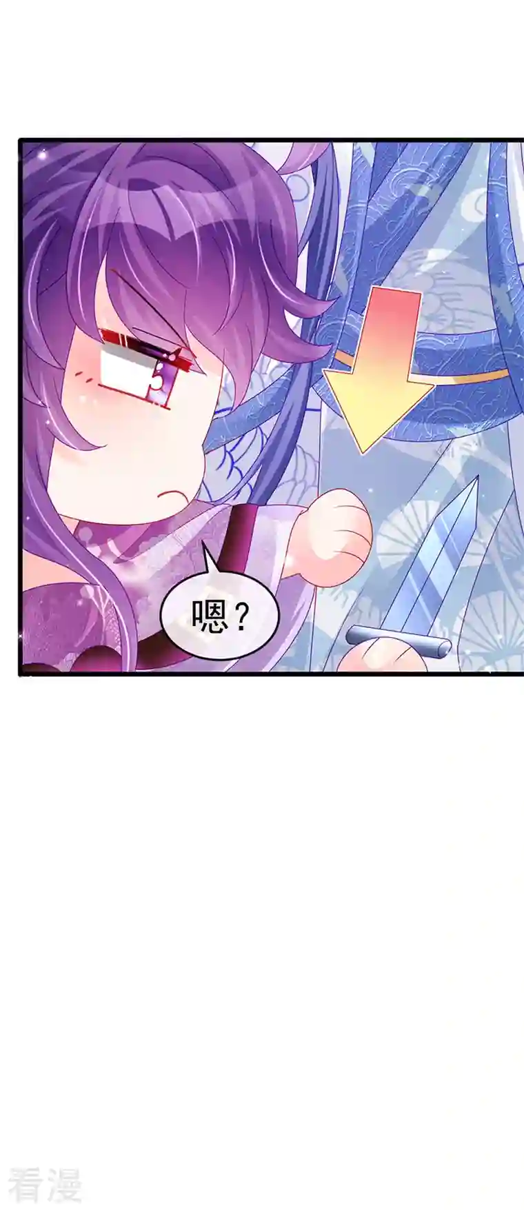 军火女凰第130话 胯下之缘