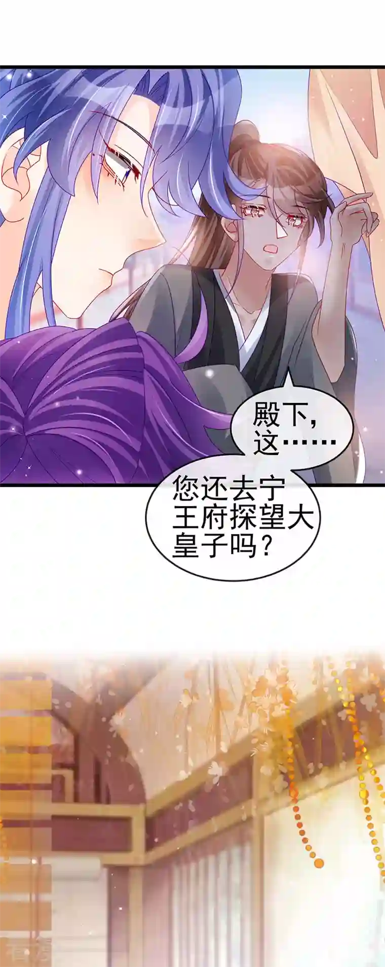 军火女凰第130话 胯下之缘