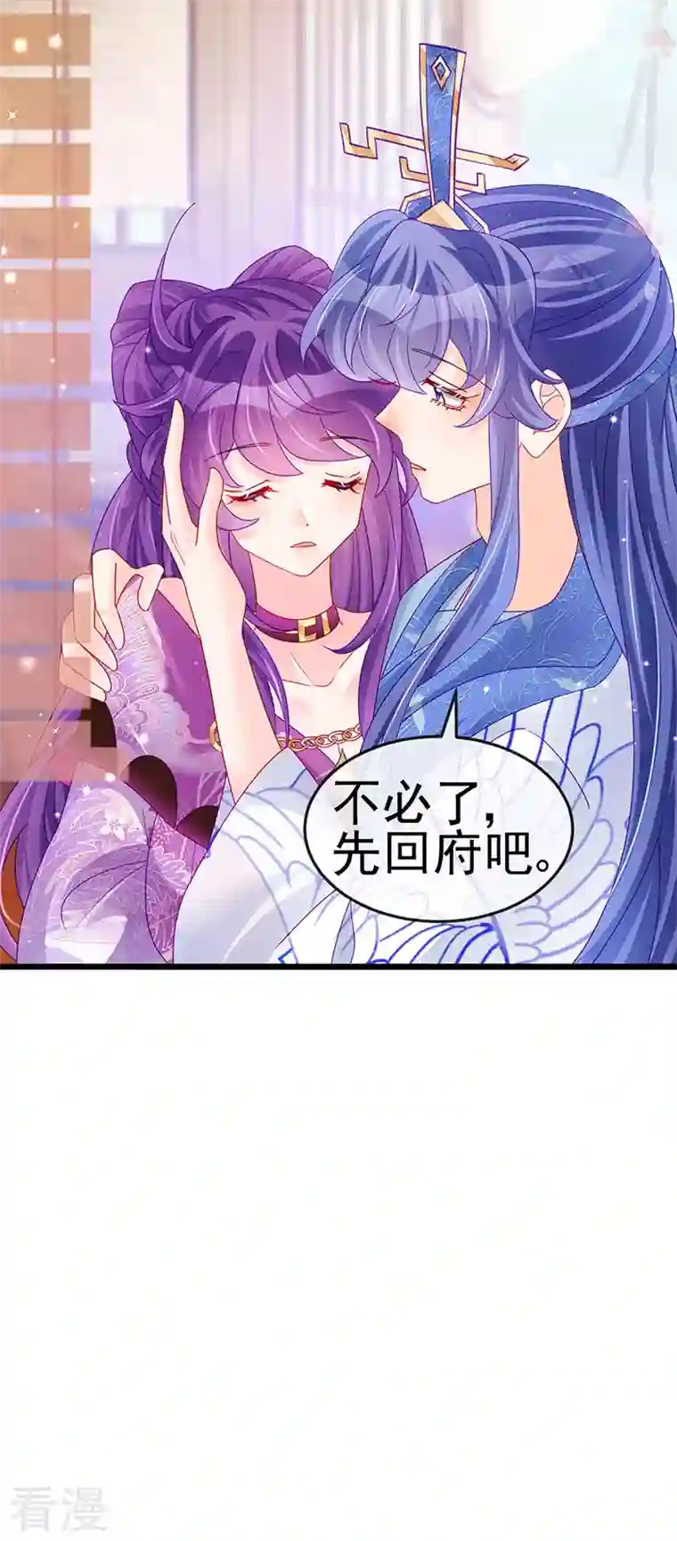 军火女凰第130话 胯下之缘