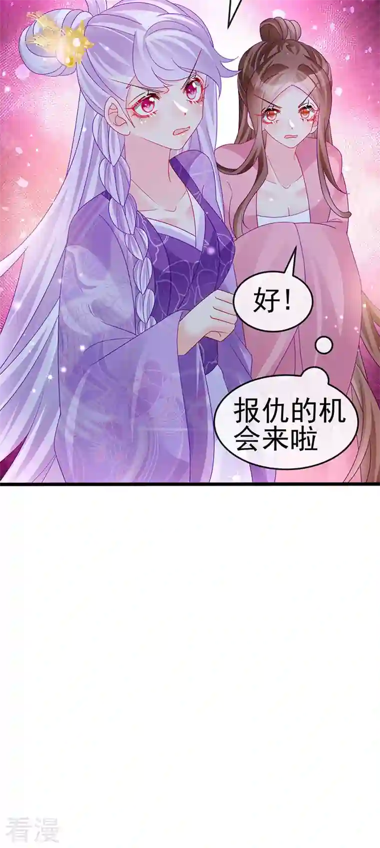 军火女凰第130话 胯下之缘