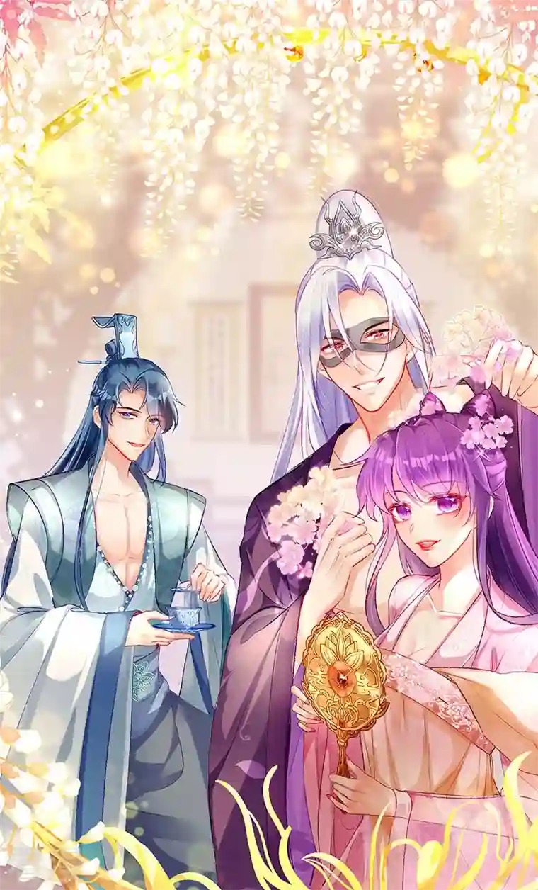军火女凰第131话 做帅哥的女仆？！