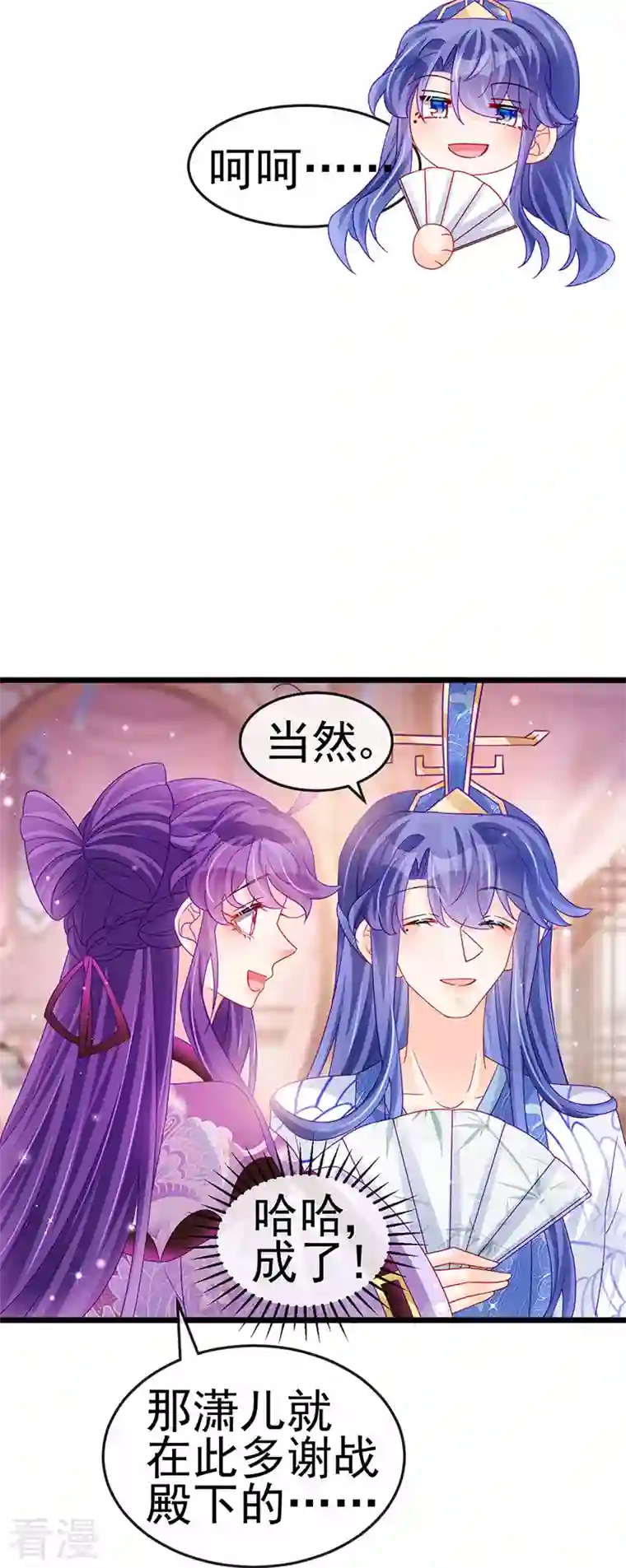 军火女凰第131话 做帅哥的女仆？！