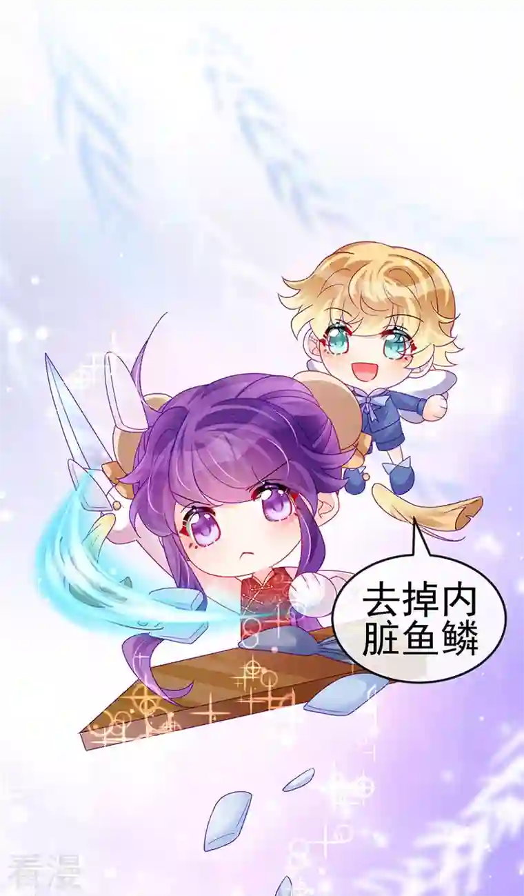 军火女凰第131话 做帅哥的女仆？！
