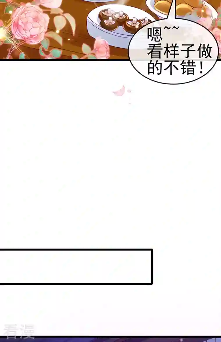 军火女凰第131话 做帅哥的女仆？！