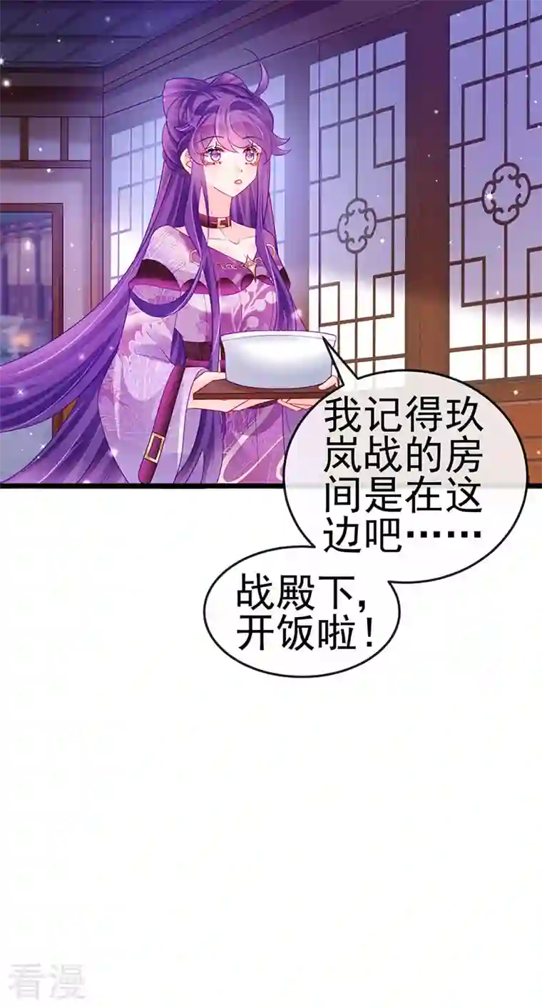 军火女凰第131话 做帅哥的女仆？！