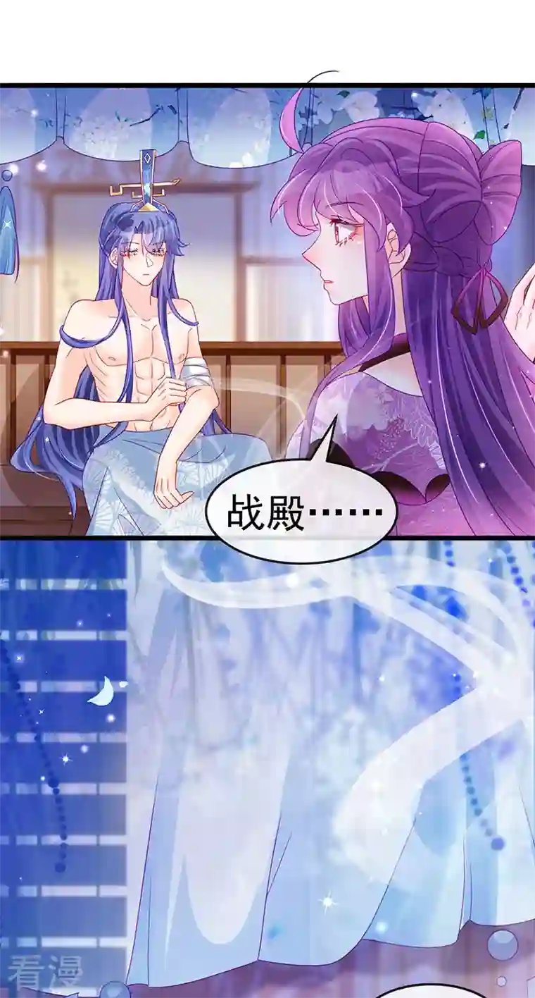 军火女凰第131话 做帅哥的女仆？！