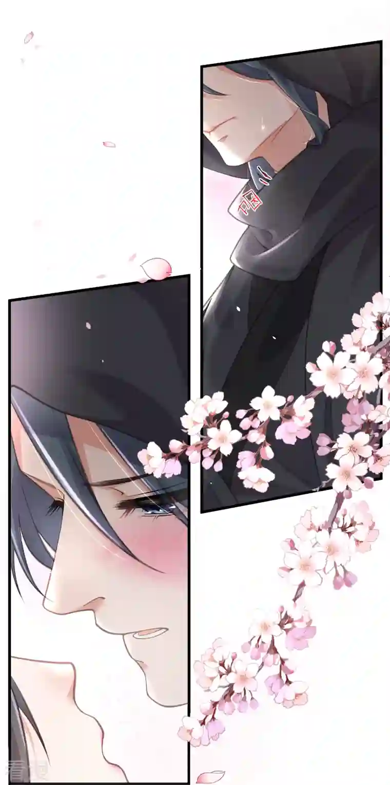 黑莲花学习手册第73话 意外获得小迷妹