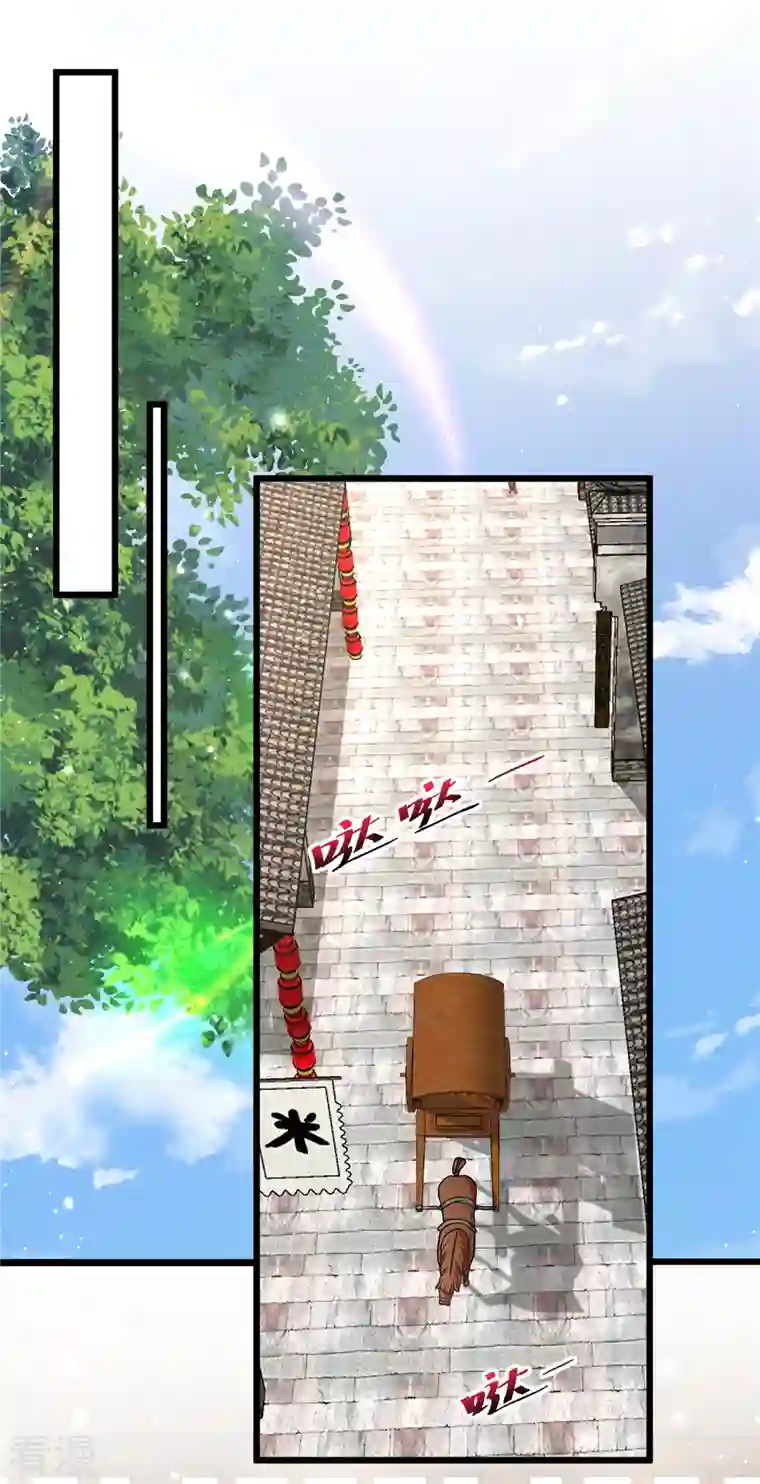 腹黑王爷：惹不起的下堂妻第43话 子乔一定懂我为什么离开