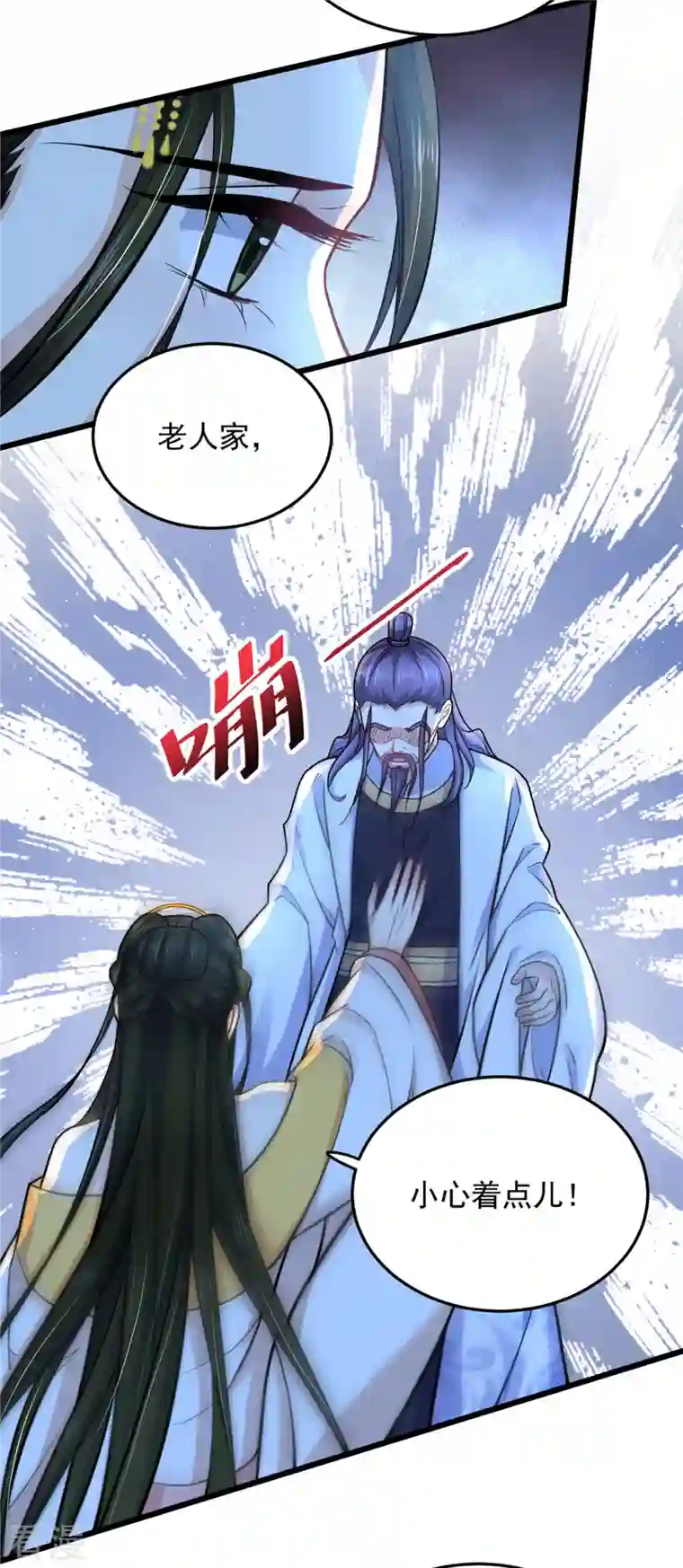 腹黑王爷：惹不起的下堂妻第43话 子乔一定懂我为什么离开