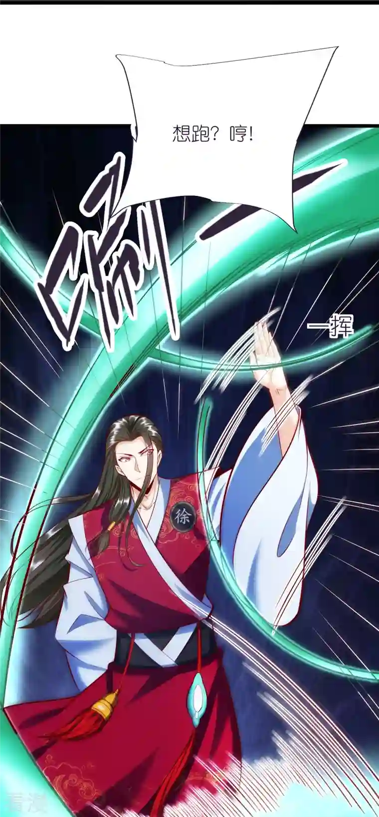 荒天至尊第82话 偷闯阁楼