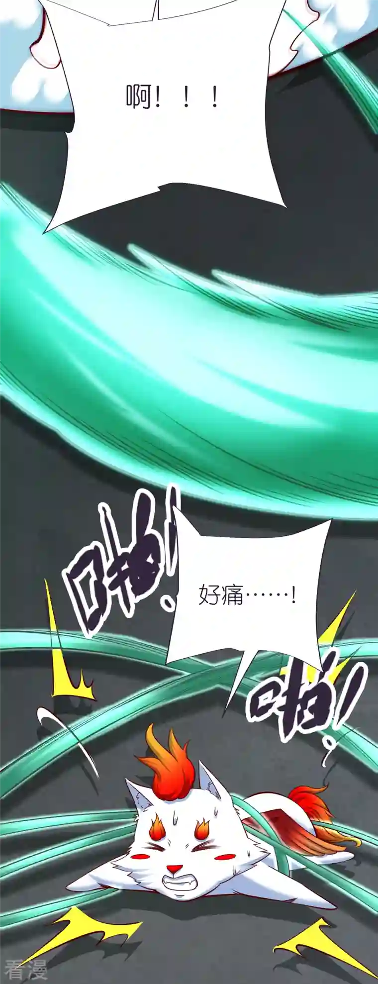 荒天至尊第82话 偷闯阁楼