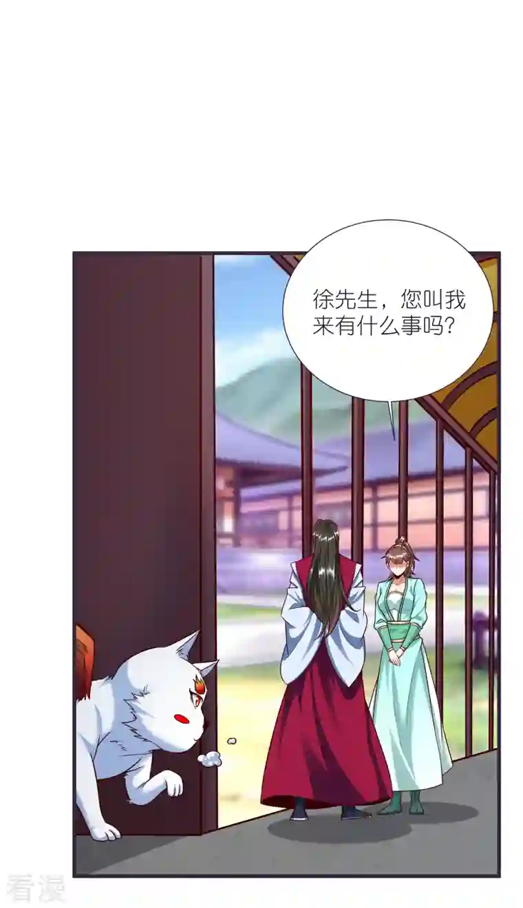 荒天至尊第82话 偷闯阁楼