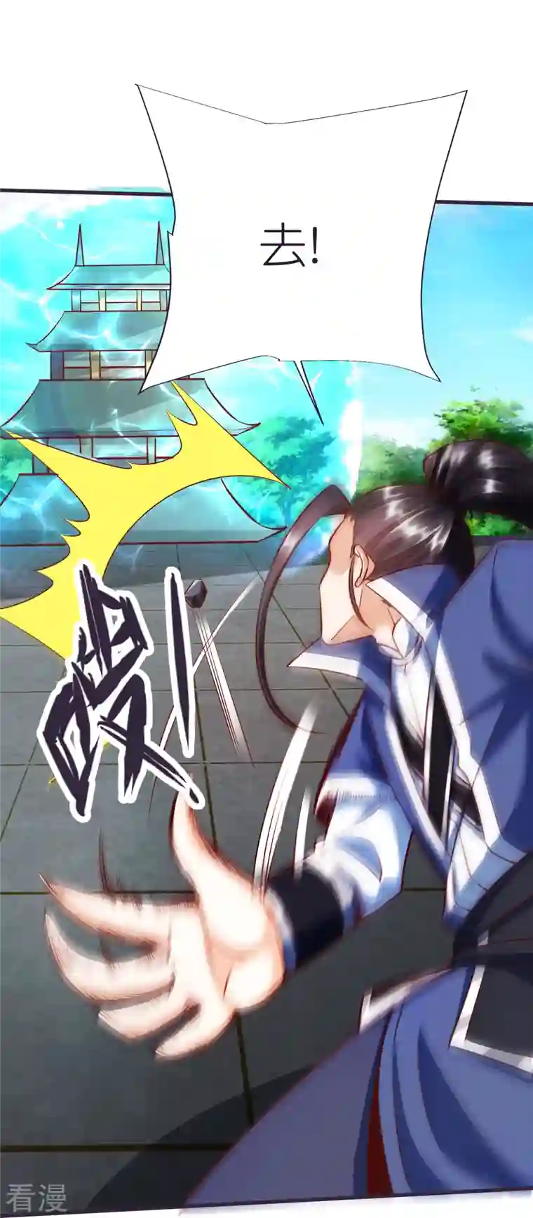 荒天至尊第82话 偷闯阁楼
