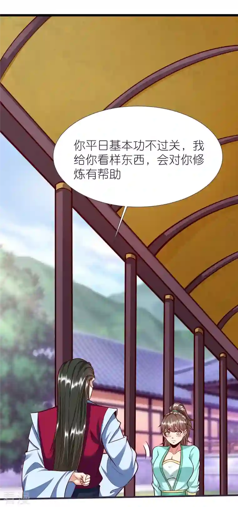 荒天至尊第82话 偷闯阁楼