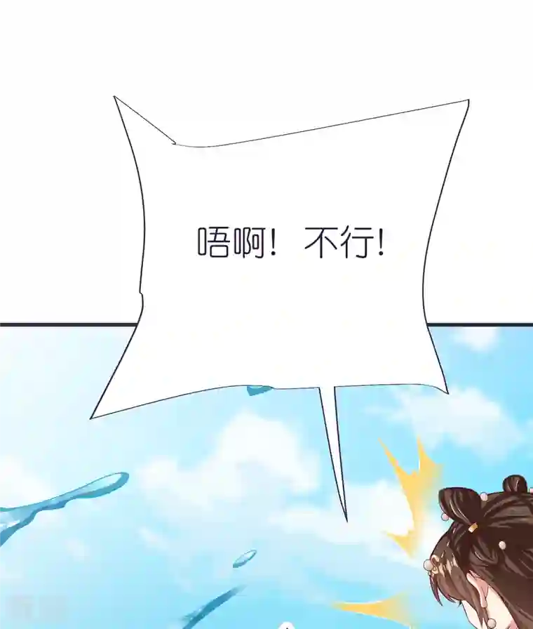 荒天至尊第82话 偷闯阁楼