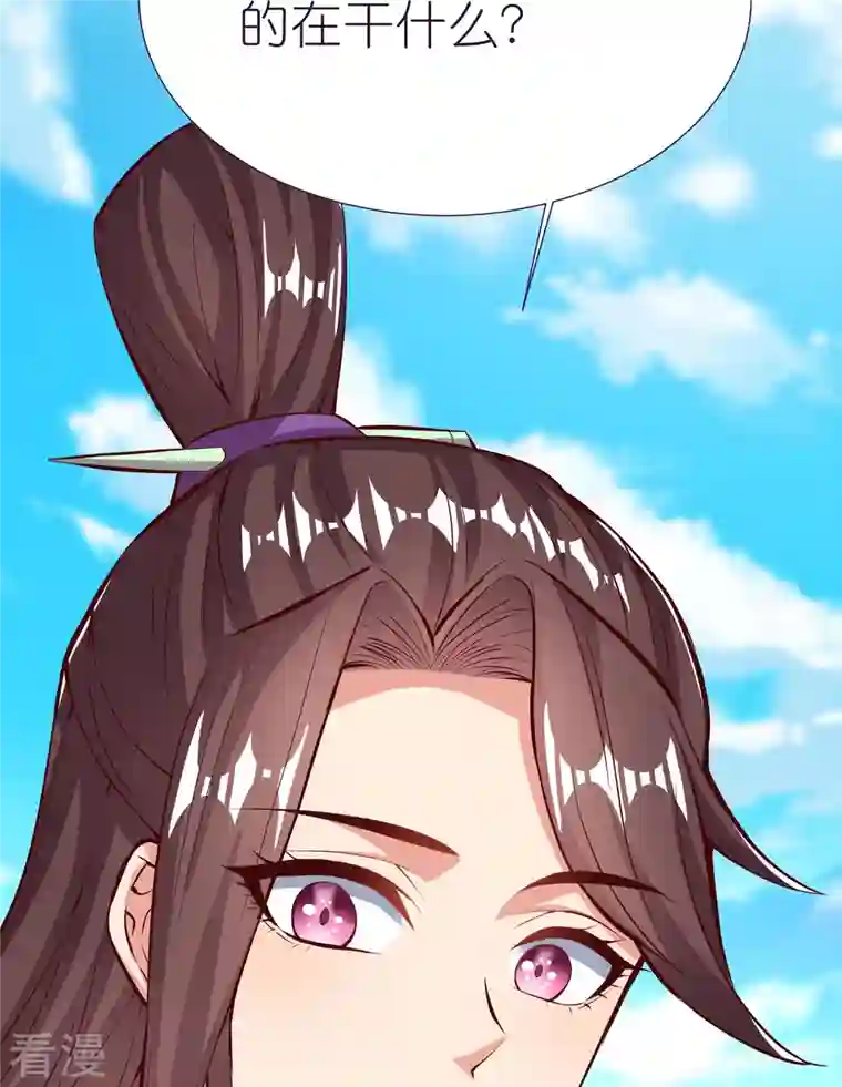 荒天至尊第82话 偷闯阁楼