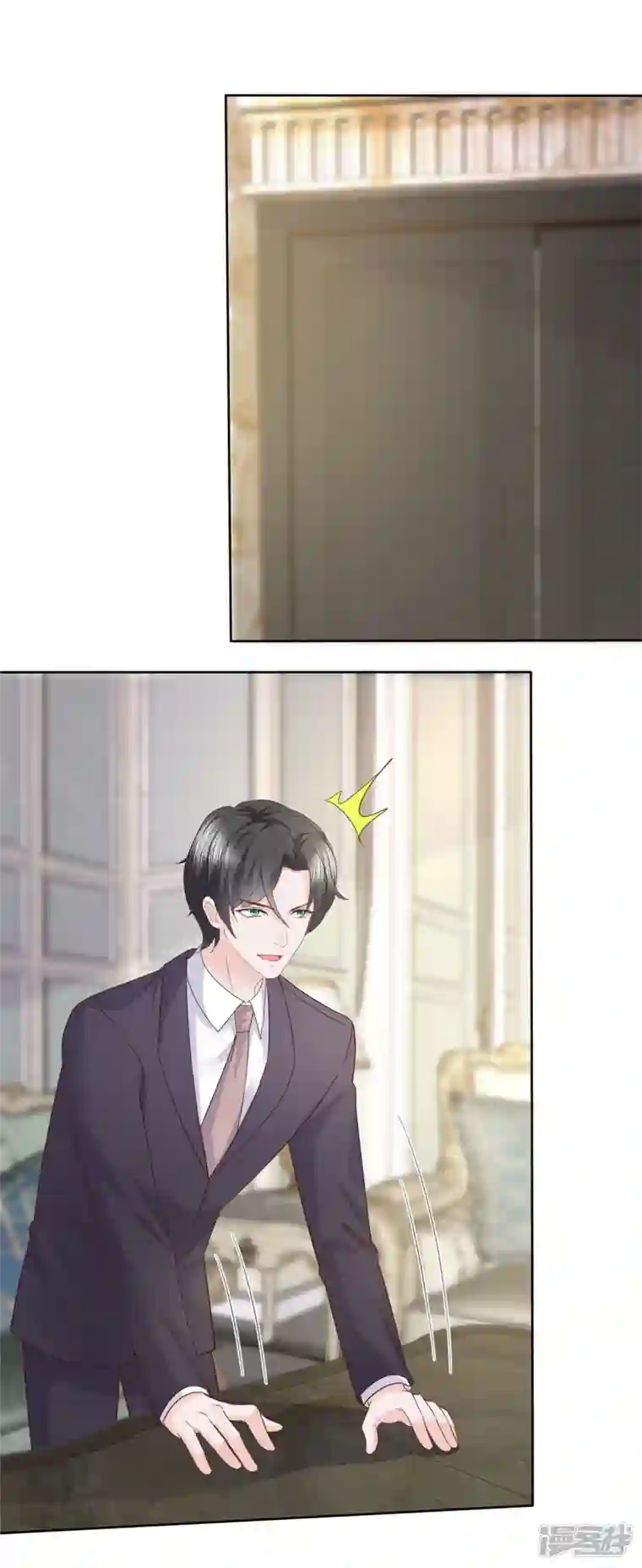 逆袭归来：我的废柴老婆第76话 章雨有危险！
