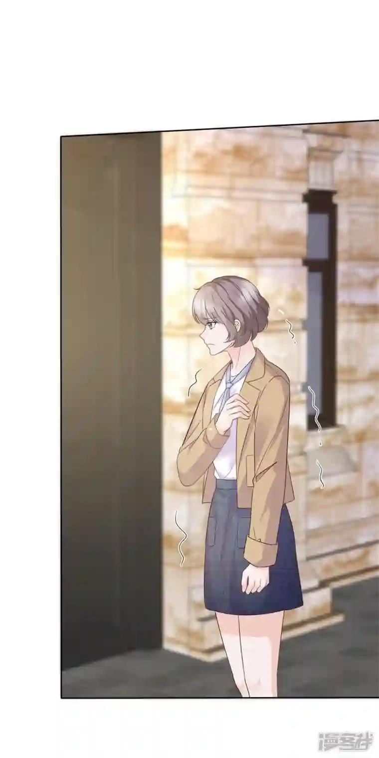 逆袭归来：我的废柴老婆第76话 章雨有危险！