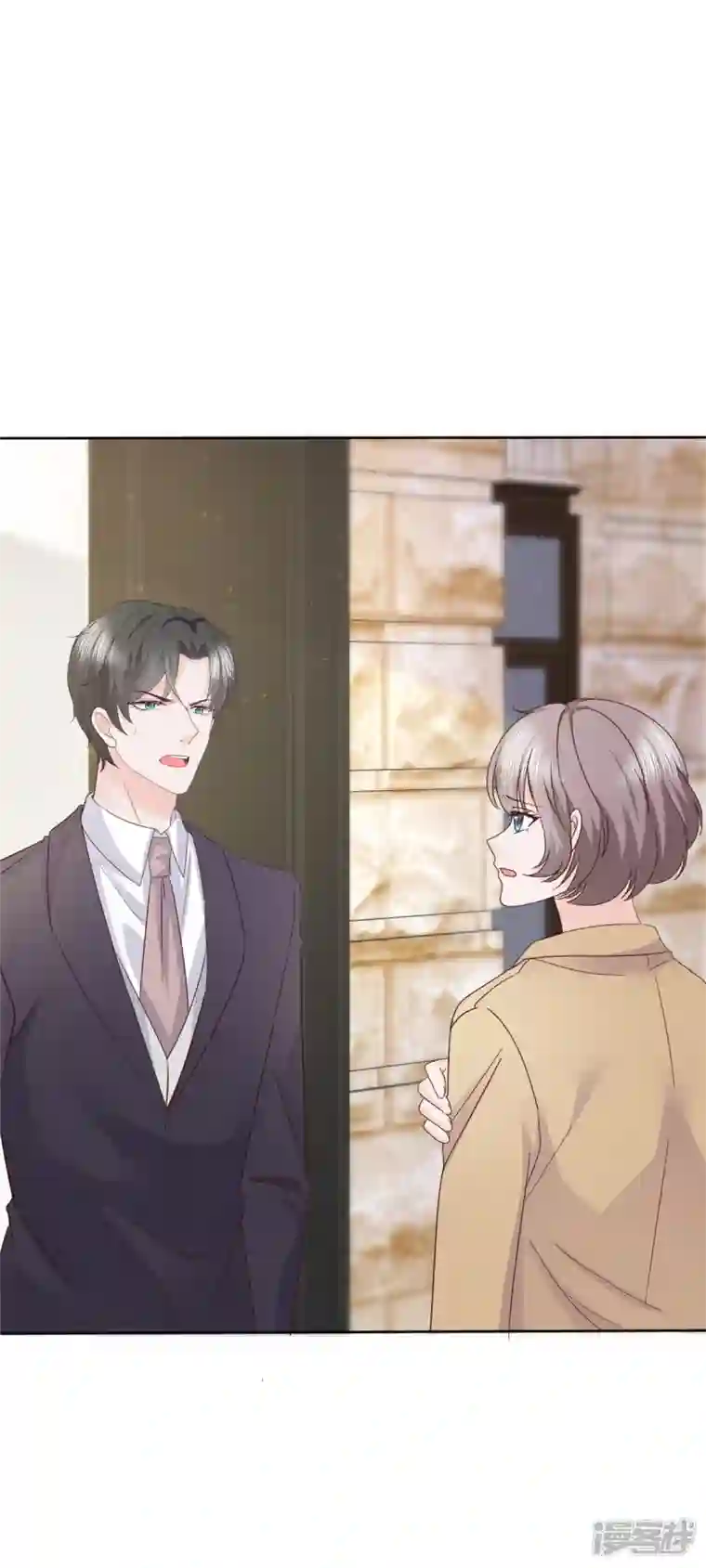 逆袭归来：我的废柴老婆第76话 章雨有危险！
