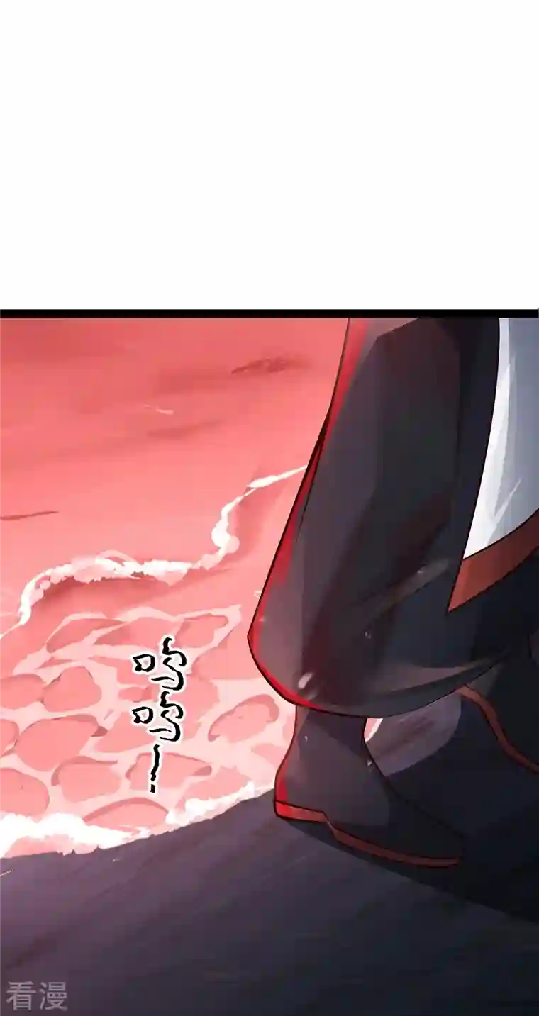 科技大仙宗第79话 真是人生无常