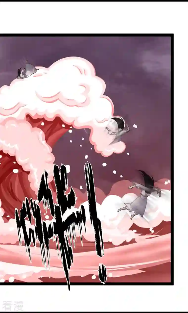科技大仙宗第80话 见识一下科技的力量吧