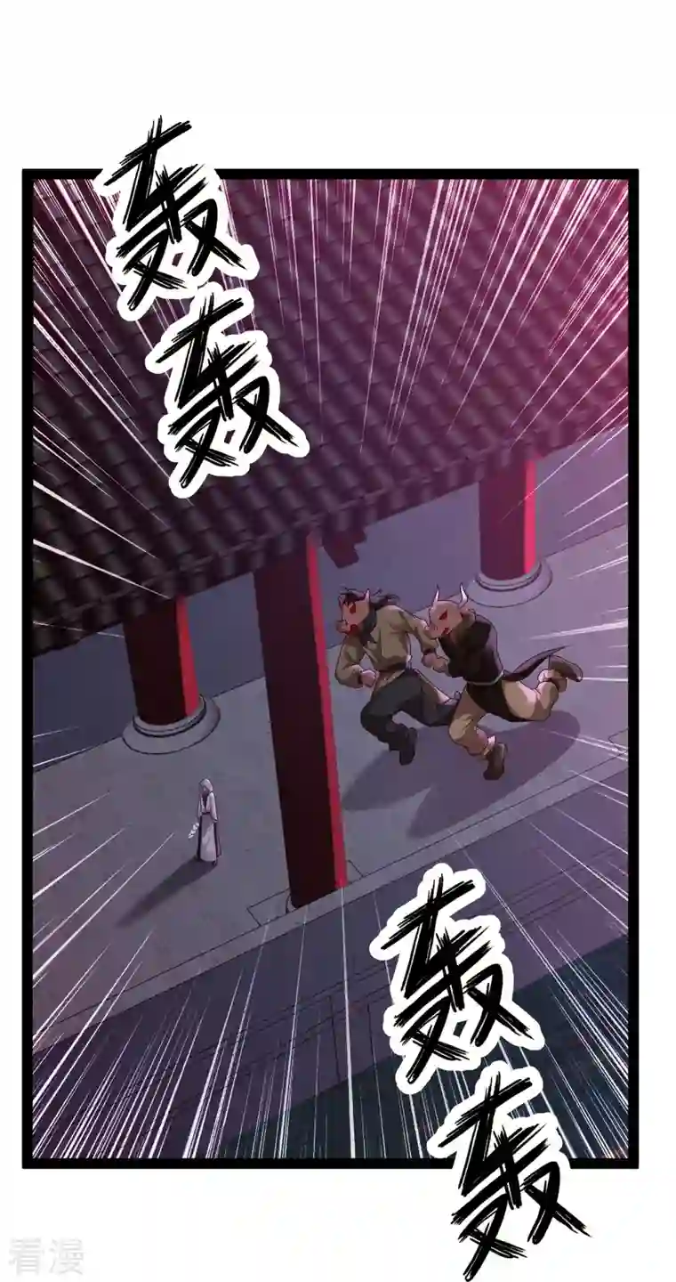 科技大仙宗第80话 见识一下科技的力量吧