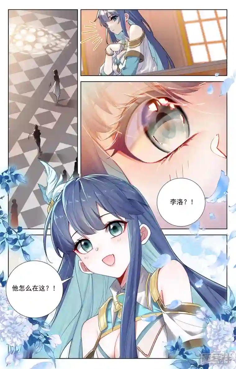 万相之王第55话 宝行总部