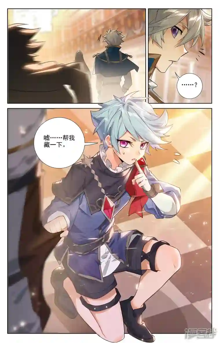 万相之王第56话 都泽北轩