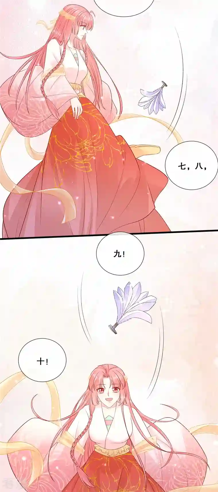 狐妃，别惹火2第60话 清希中毒