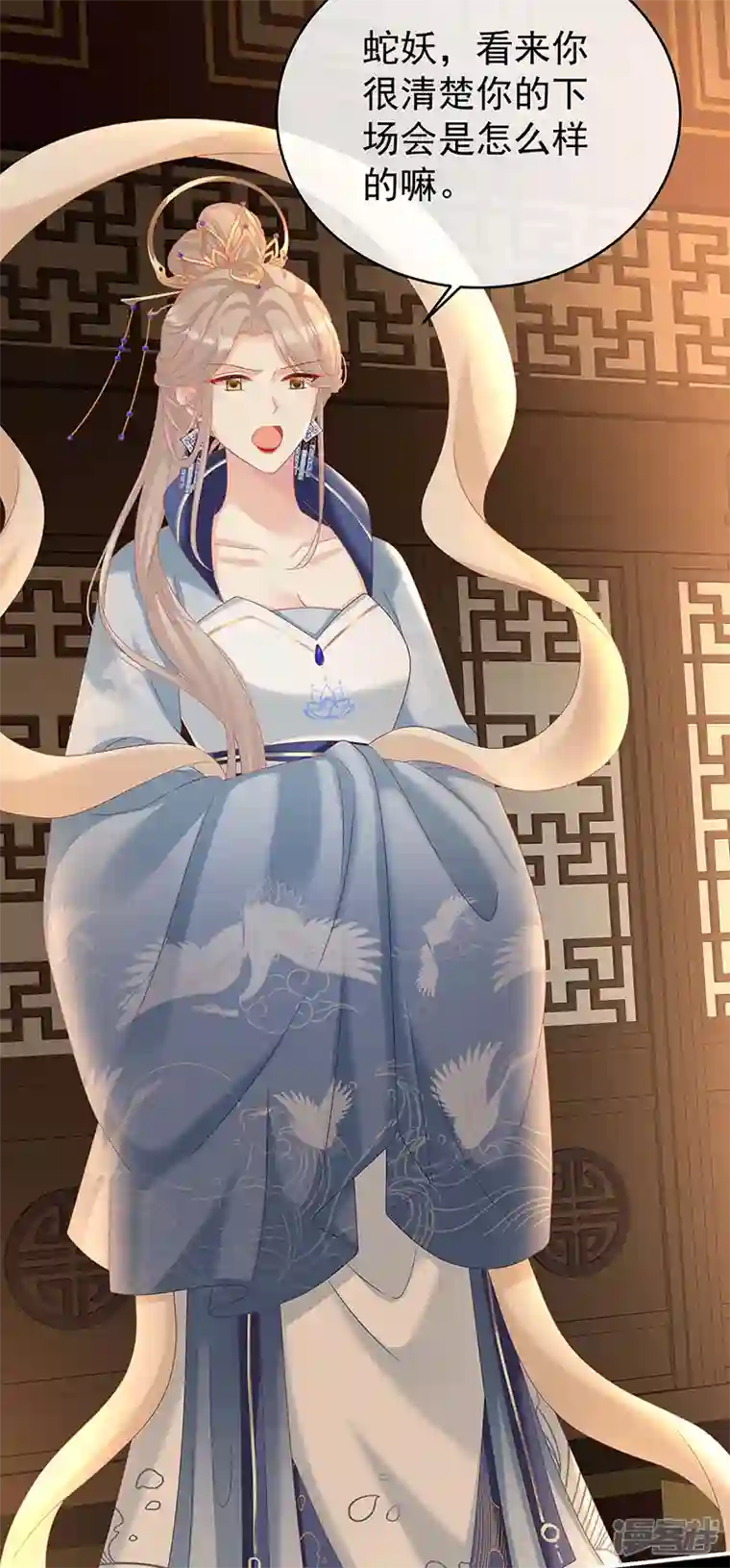 娇夫有喜第79话 原来每晚都是这样？！