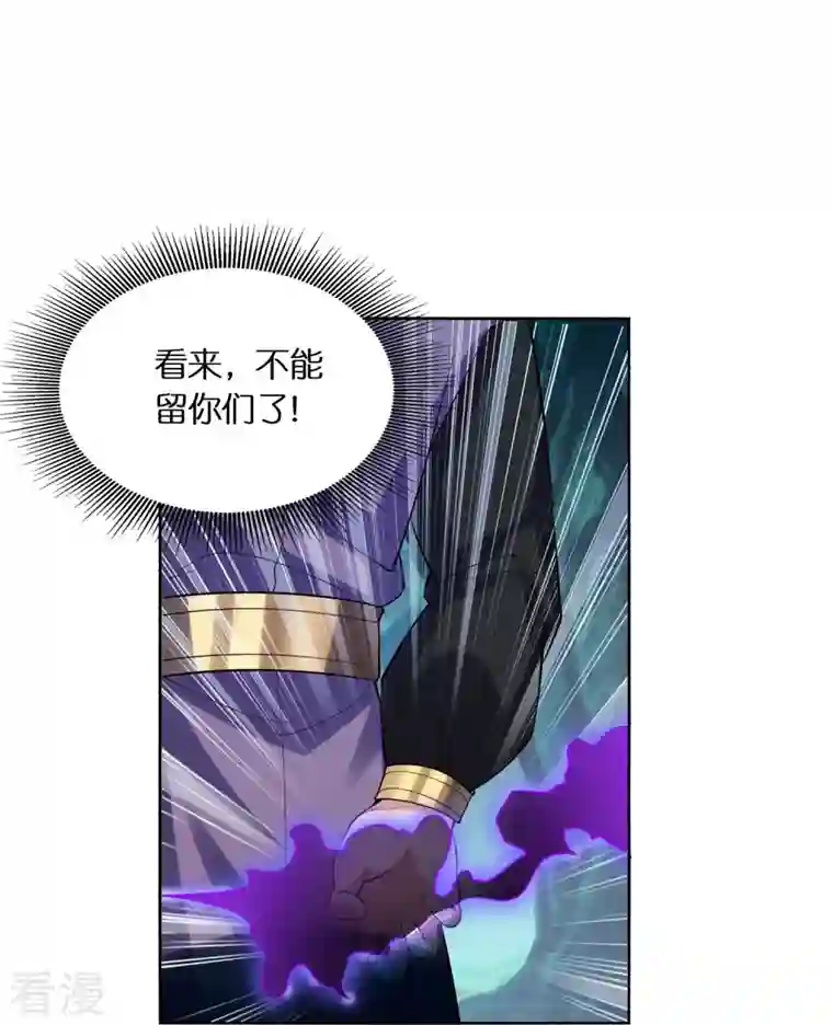 科技大佬来修仙第69话 冰水系功法