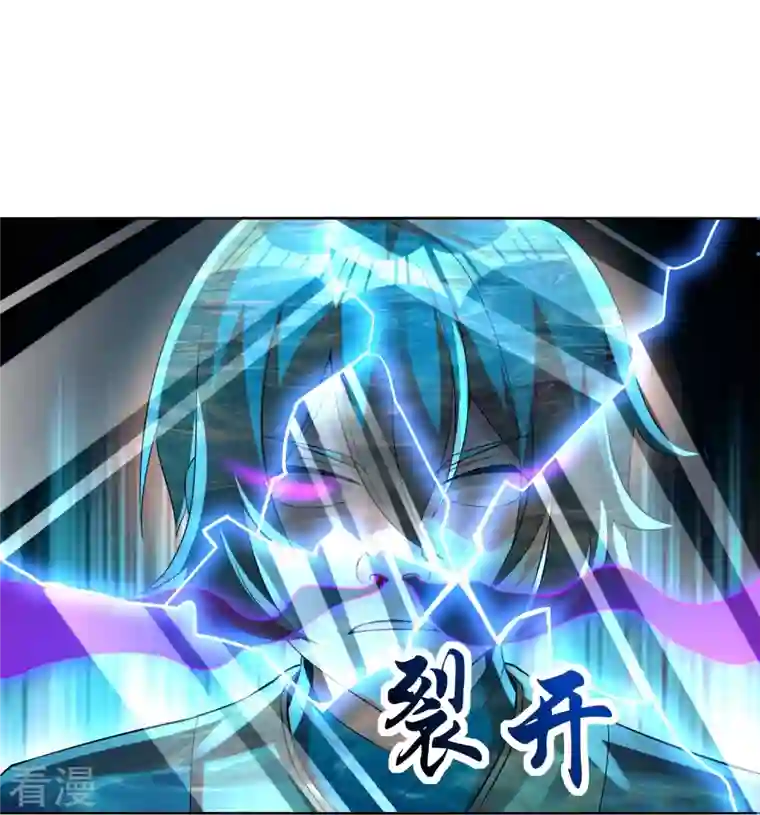 科技大佬来修仙第69话 冰水系功法