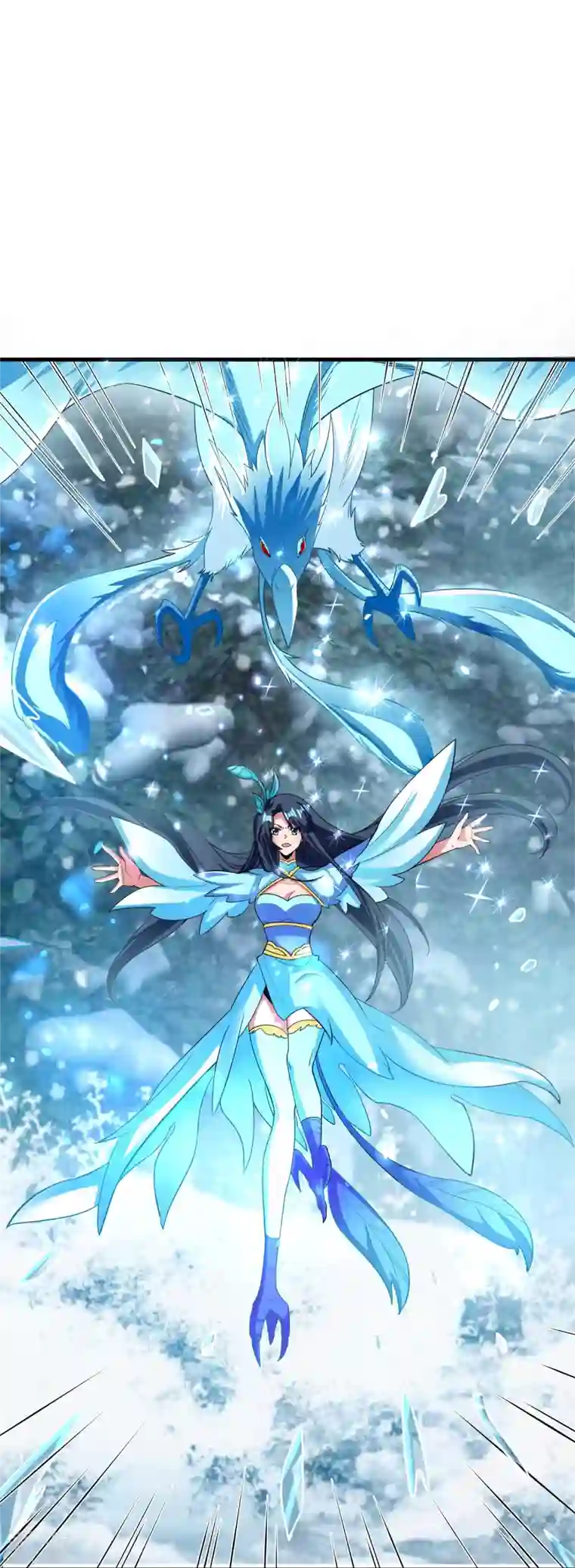 科技大佬来修仙第70话 冰雪的试炼