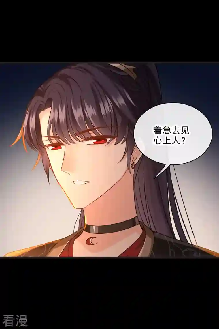 你一笑就甜倒我八颗牙第57话 关你屁事