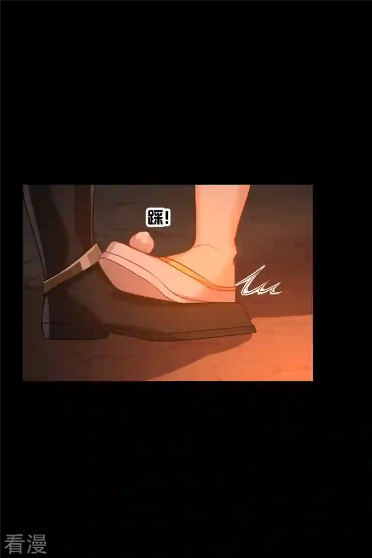 你一笑就甜倒我八颗牙第57话 关你屁事