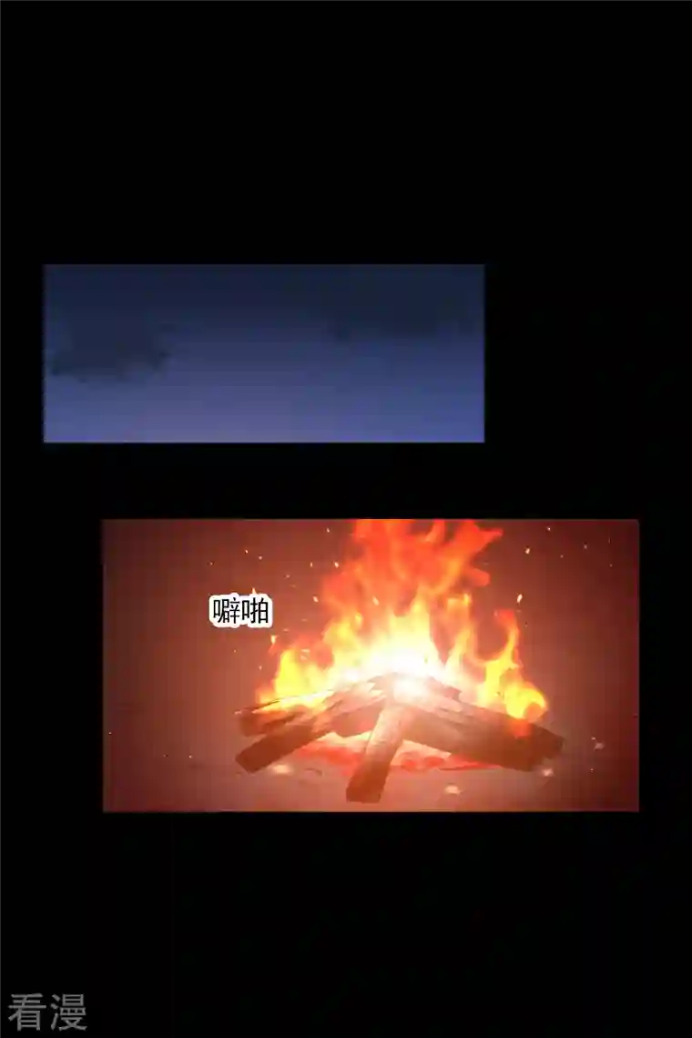 你一笑就甜倒我八颗牙第57话 关你屁事