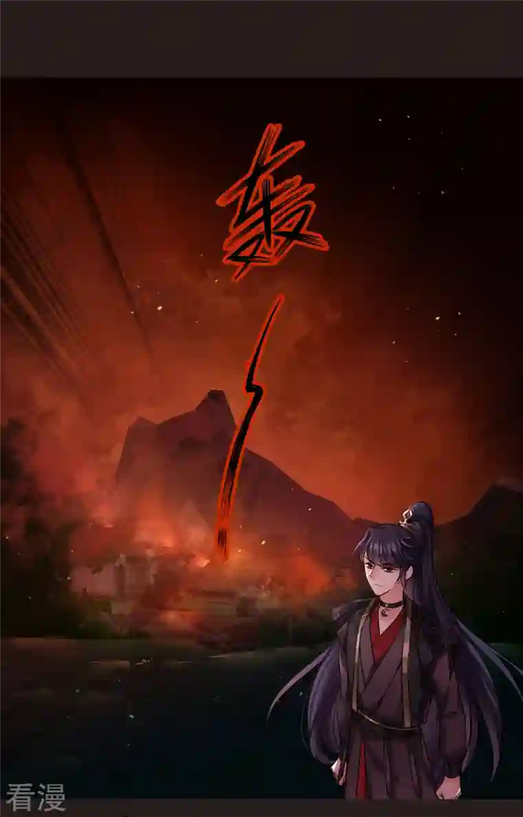你一笑就甜倒我八颗牙第57话 关你屁事