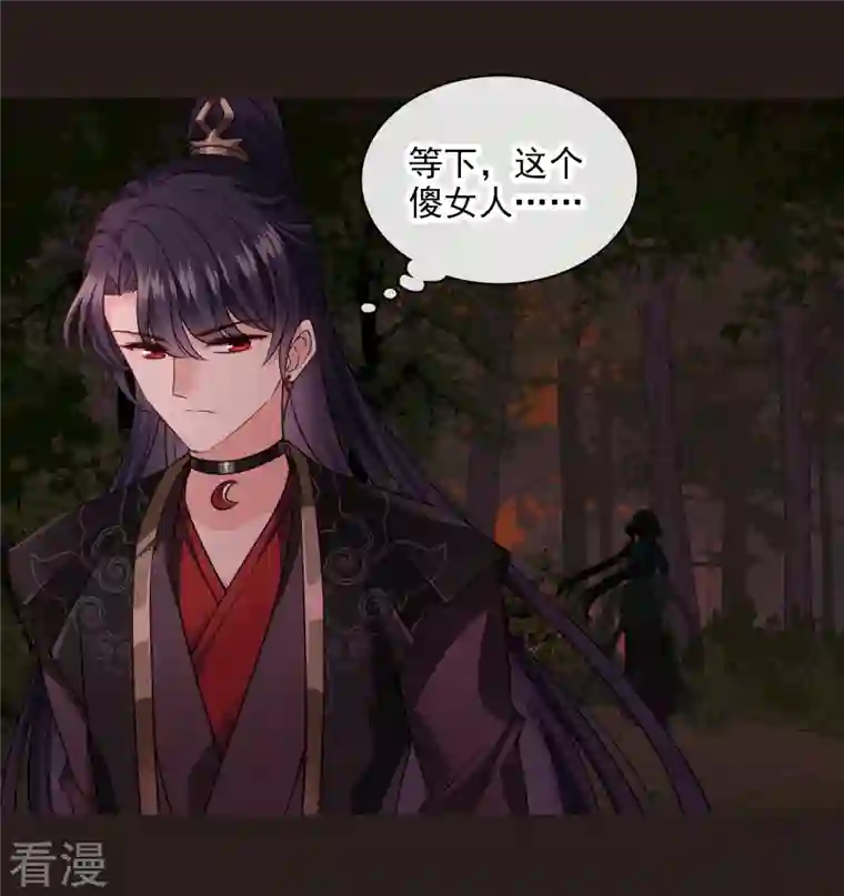 你一笑就甜倒我八颗牙第57话 关你屁事