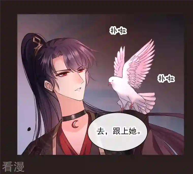 你一笑就甜倒我八颗牙第57话 关你屁事