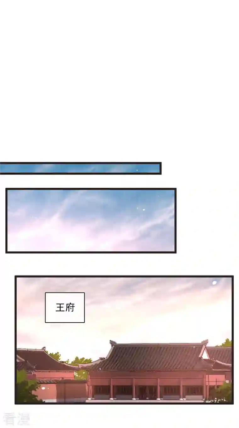 你一笑就甜倒我八颗牙第57话 关你屁事