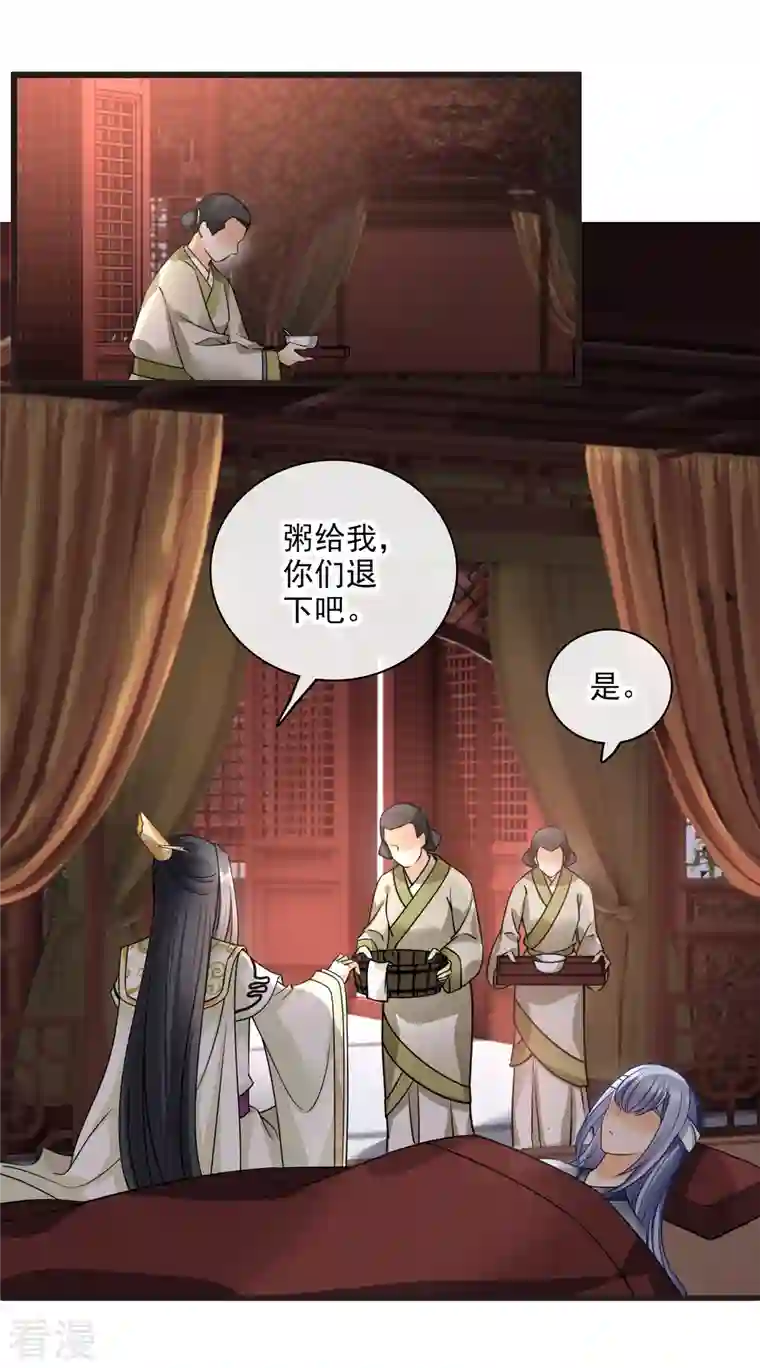 你一笑就甜倒我八颗牙第57话 关你屁事