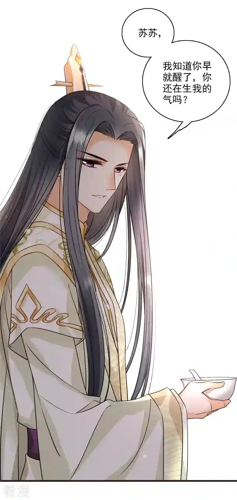 你一笑就甜倒我八颗牙第57话 关你屁事