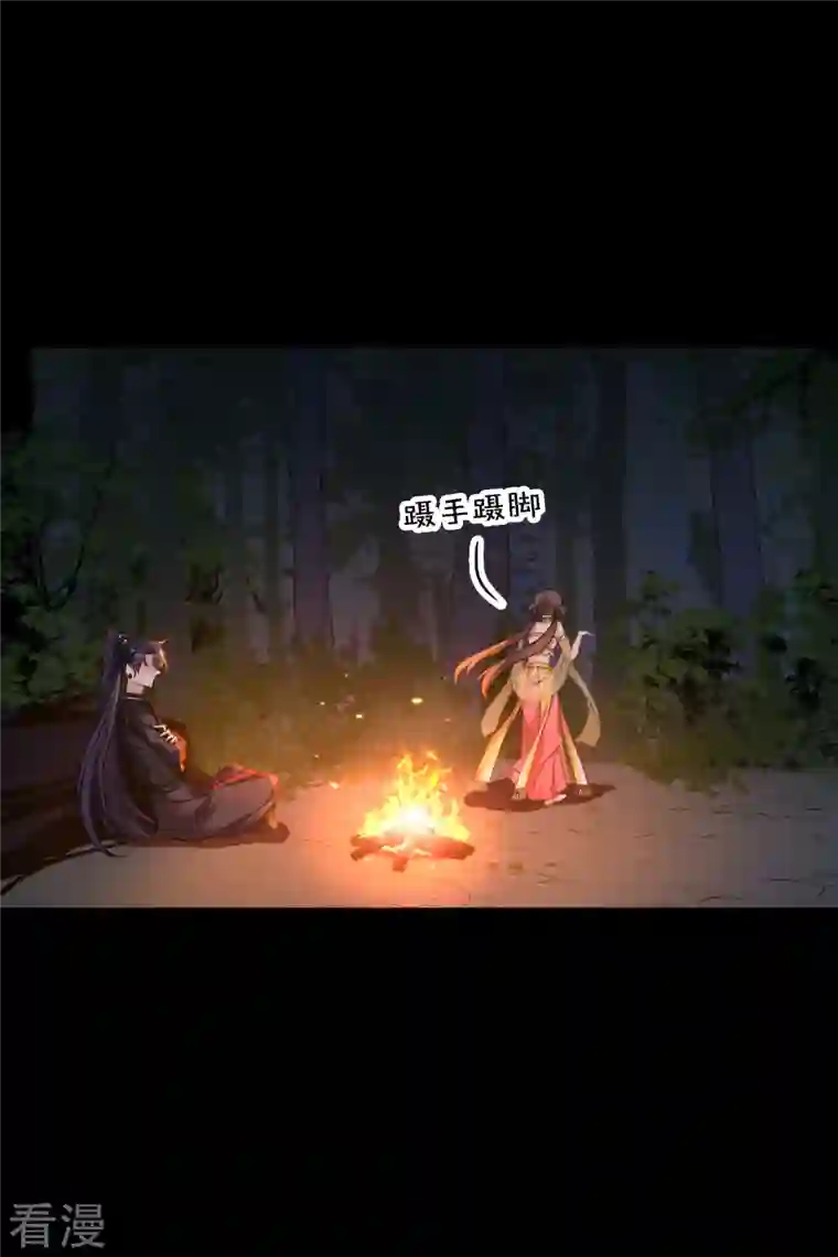 你一笑就甜倒我八颗牙第57话 关你屁事