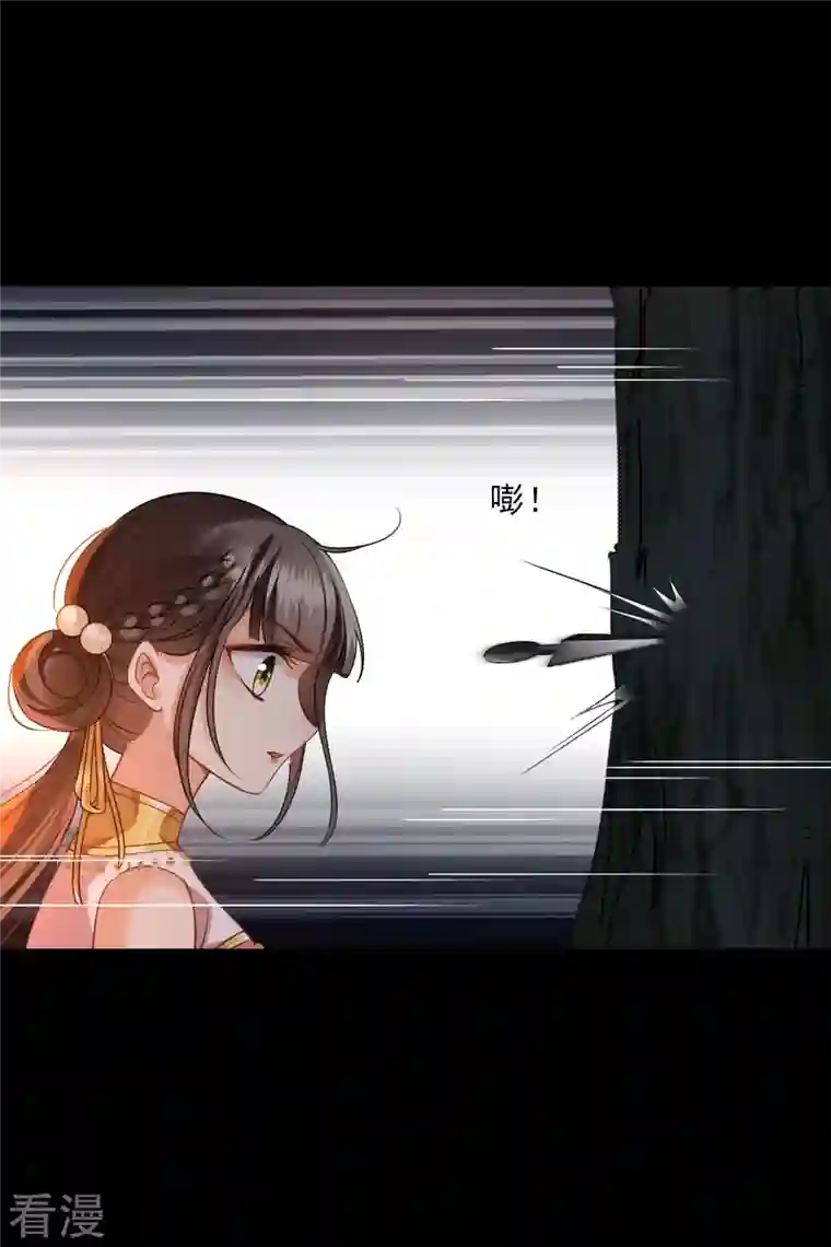 你一笑就甜倒我八颗牙第57话 关你屁事