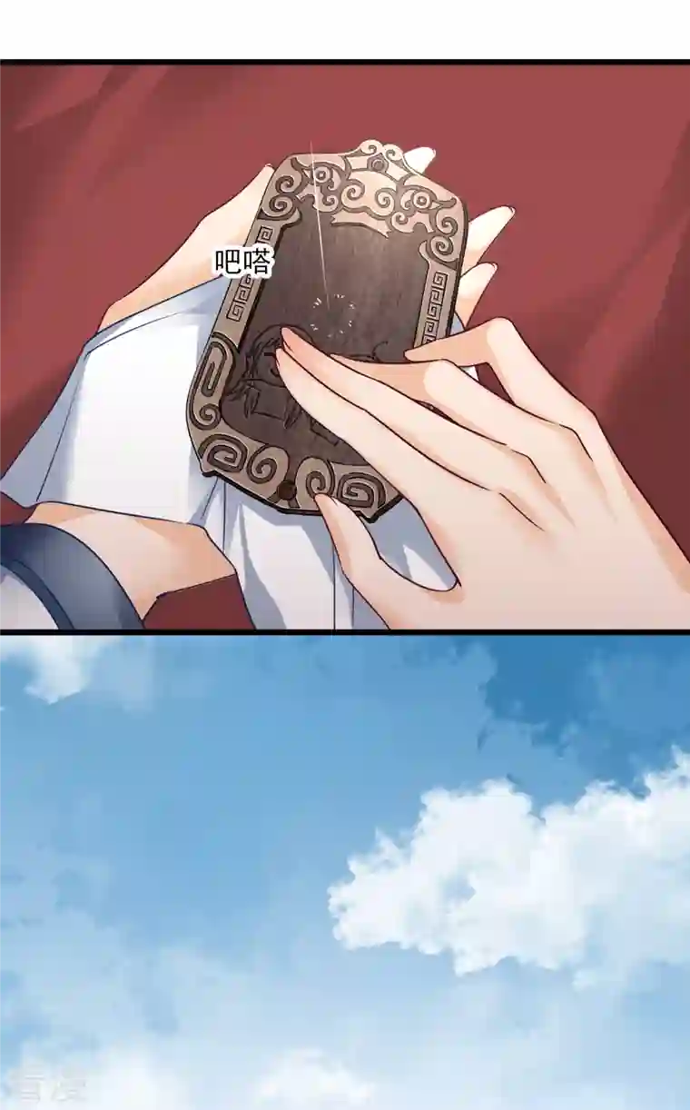你一笑就甜倒我八颗牙第58话 收网