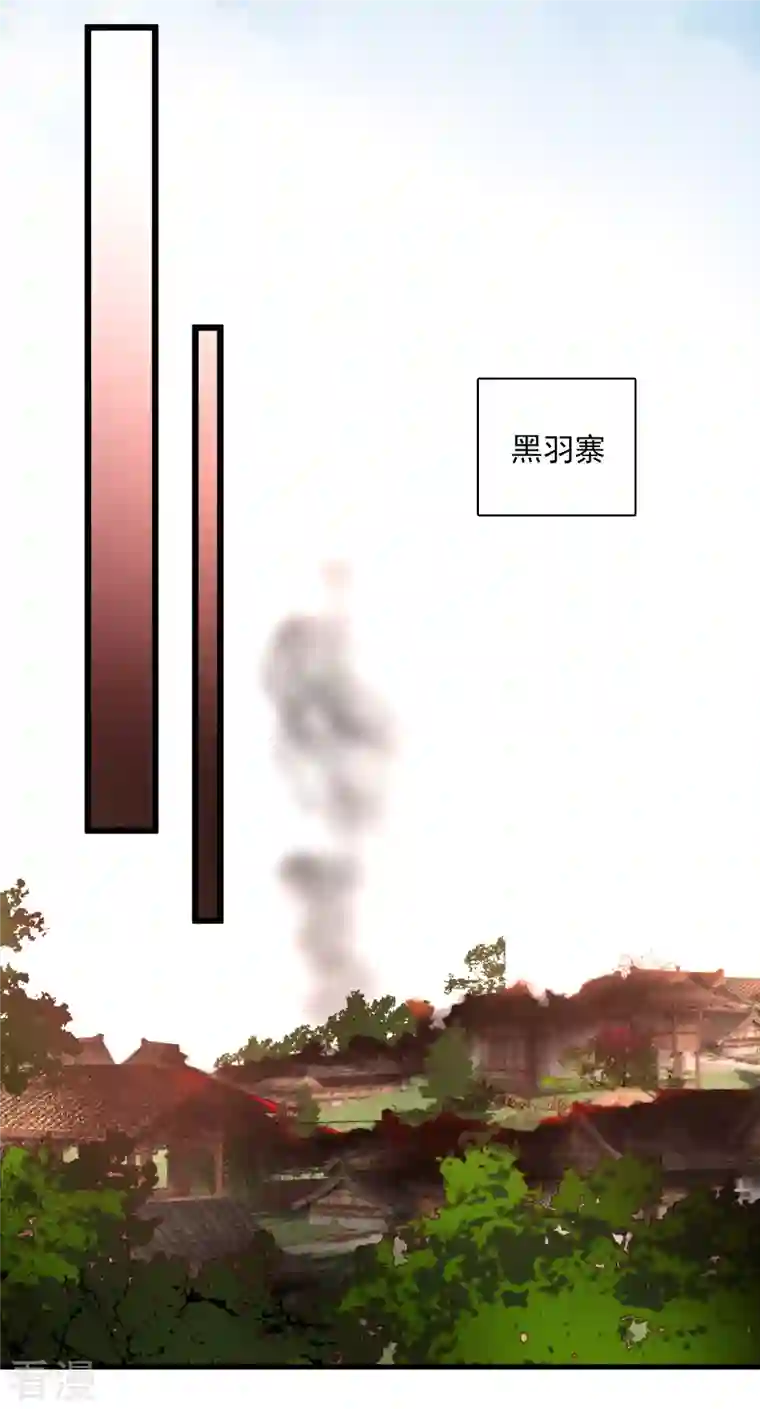 你一笑就甜倒我八颗牙第58话 收网
